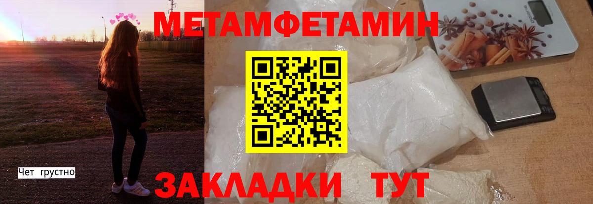 Кимовск  АМФЕТАМИН 97%  Вход с VPN 