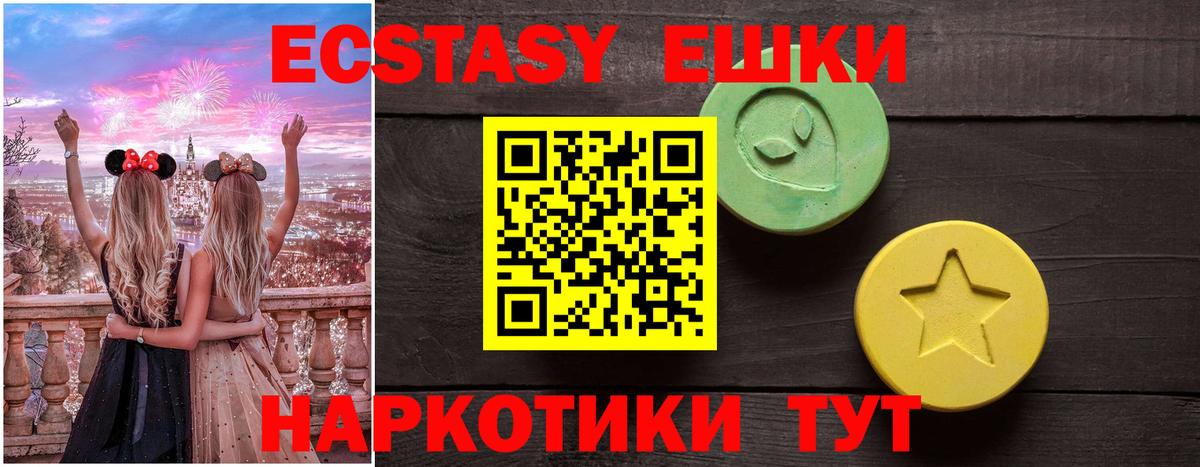 Кимовск  Экстази таблы  Вход с VPN  Экстази  Ecstasy бентли 