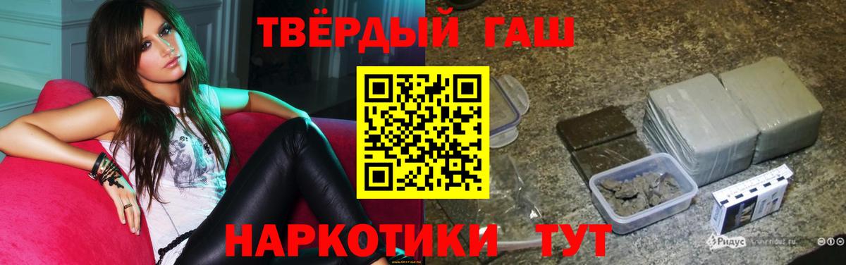 ГАШ Изолятор Кимовск