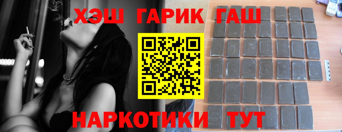 цена наркотик  ГАШИШ Cannabis  Вход с VPN  ГАШ индика сатива  Кимовск 