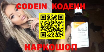 эйфоретик Кузнецк
