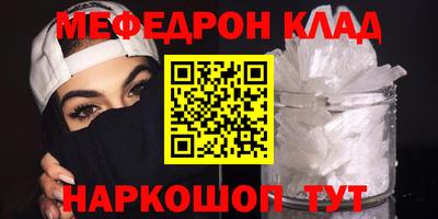 таблы Кудрово