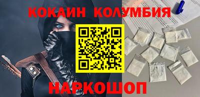 эйфоретик Кузнецк