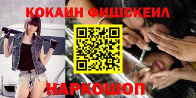 эйфоретик Кузнецк