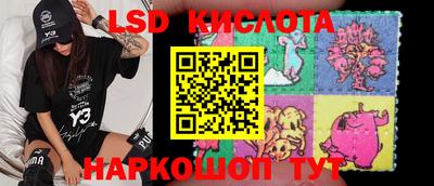 эйфоретик Кузнецк