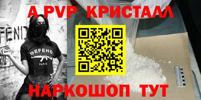 эйфоретик Кузнецк