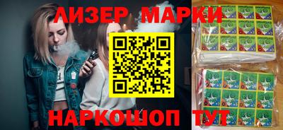 эйфоретик Кузнецк