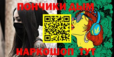 эйфоретик Кузнецк