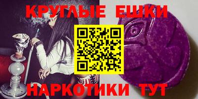 эйфоретик Кузнецк
