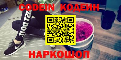 ALPHA PVP Кудымкар