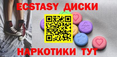 таблы Кудрово