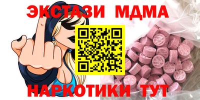 эйфоретик Кузнецк
