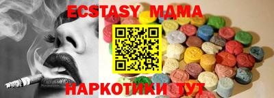 таблы Кудрово