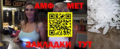 таблы Кудрово