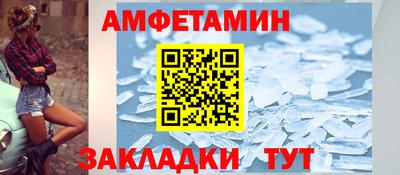 эйфоретик Кузнецк