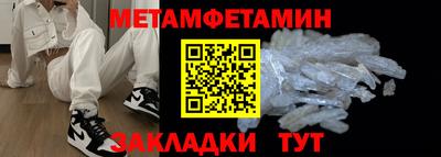 таблы Кудрово