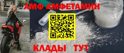 эйфоретик Кузнецк