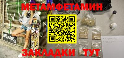 эйфоретик Кузнецк