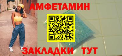 эйфоретик Кузнецк