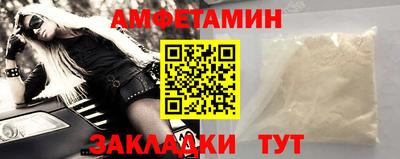 таблы Кудрово