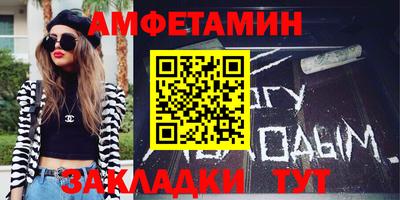 таблы Кудрово