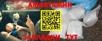 ALPHA PVP Кудымкар