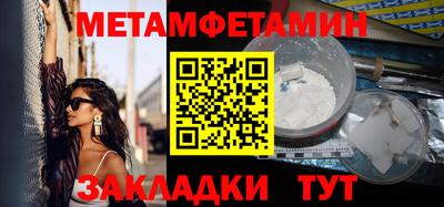 таблы Кудрово