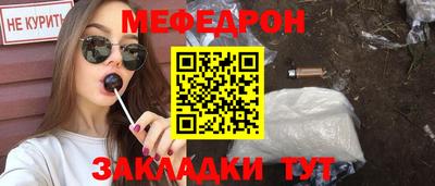 ALPHA PVP Кудымкар