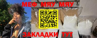 таблы Кудрово