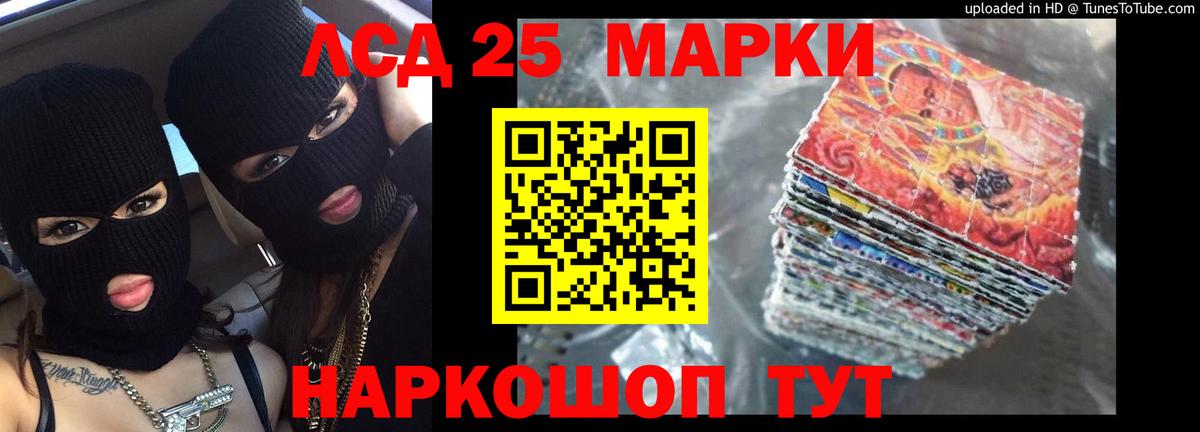 ЛСД экстази кислота  ссылка на мегу ТОР  Кимовск  Лсд 25 экстази ecstasy  Вход с VPN  LSD-25 экстази 
