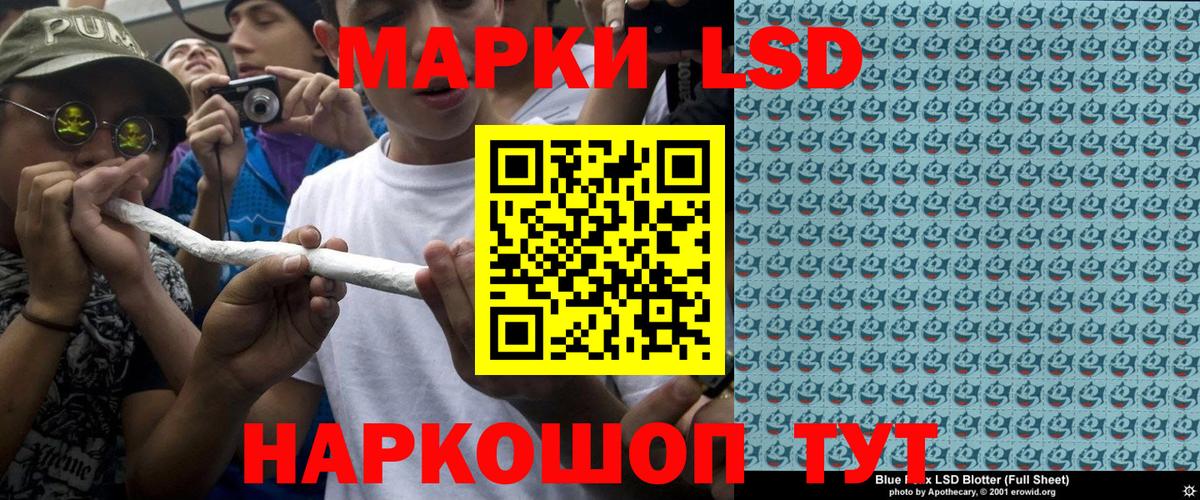 Марки NBOMe 1,5мг  Вход с VPN  Марки NBOMe 1,5мг  Кимовск 