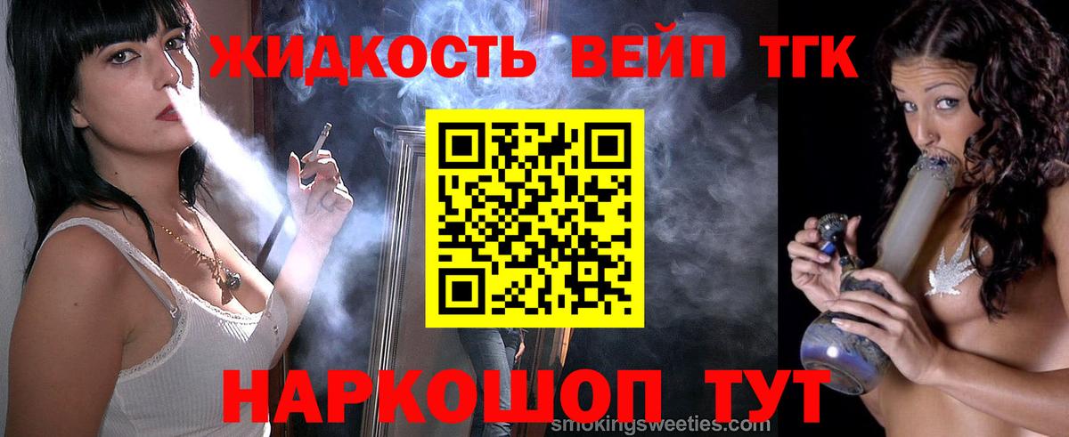 Кимовск  Дистиллят ТГК концентрат  Вход с VPN 