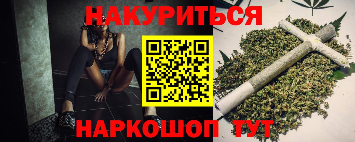 Бошки Шишки конопля  Бошки марихуана OG Kush  Кимовск  Шишки марихуана ГИДРОПОН  Вход с VPN 