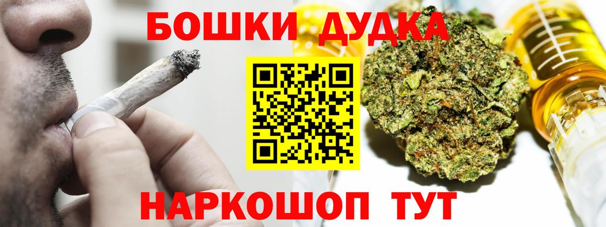 МАРИХУАНА марихуана Кимовск